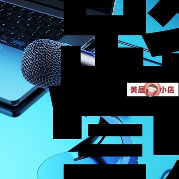 電腦麥克風 麥克風 桌面麥克風 桌面麥克風電腦臺式機話筒游戲語言家用USB有線直播聊天錄音電容