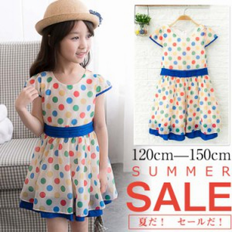 女の子 ワンピース 水玉柄 ワンピース 子供 ワンピース フレアワンピース キッズ 子供服 発表会 入園式 卒園式 卒業式 通販 Lineポイント最大1 0 Get Lineショッピング