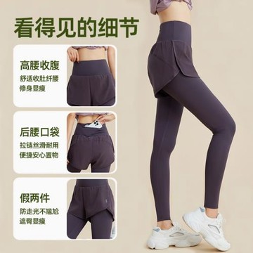 瑜伽褲假兩件長褲女顯瘦晨跑步運動戶外健身褲專業速干褲后腰口袋