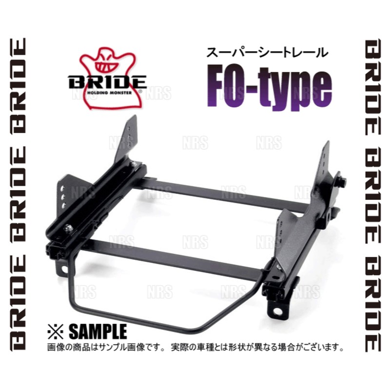 BRIDE ブリッド スーパーシートレール (FOタイプ/左側) シビック/シビック type-R EU1/EU3/EP3 00/9〜 (H038-FO  | LINEショッピング