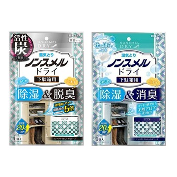 白元 台隆手創館 日本 鞋櫃用除濕盒(無香/皂香)