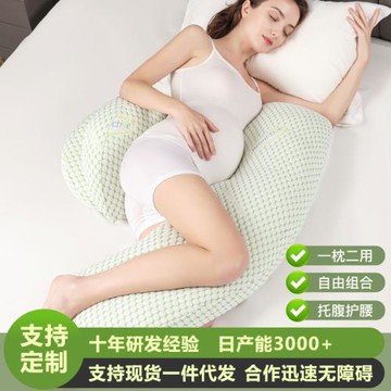 T型孕婦枕護腰側臥枕側睡枕孕托腹枕頭孕期睡覺抱枕專用護腰神器