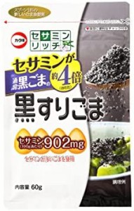 カタギ食品 セサミンリッチ 黒すりごま 60g×5個