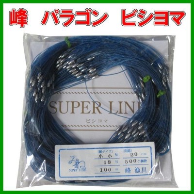 峰 漁具 パラゴン ビシヨマ 小小匁 18号 20cm間隔 100m 500ヶ 青