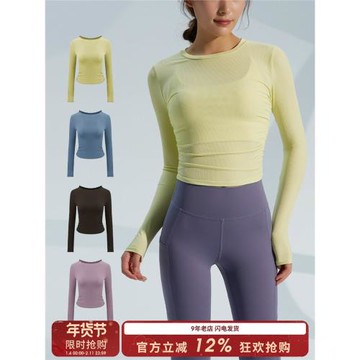 SLIMMO 新款運動上衣女修身顯瘦長袖T恤跑步速干透氣健身瑜伽服薄