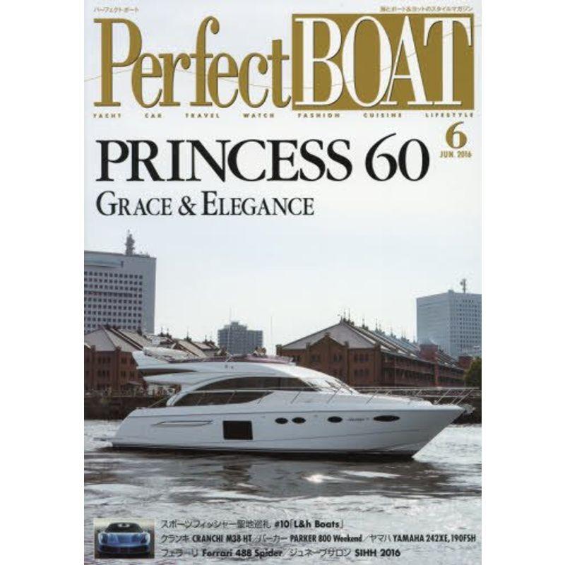 Perfect BOAT(パーフェクトボート) 2016年 06 月号 雑誌