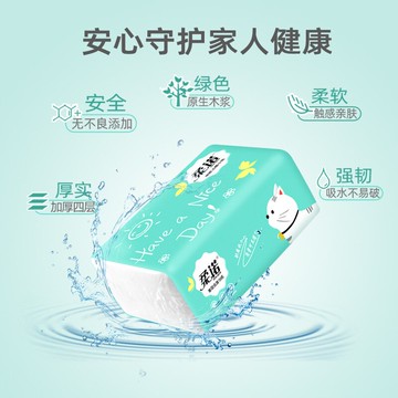42包紙巾抽紙整箱本色餐巾紙面巾紙家用實惠裝衛生紙批紙抽手紙