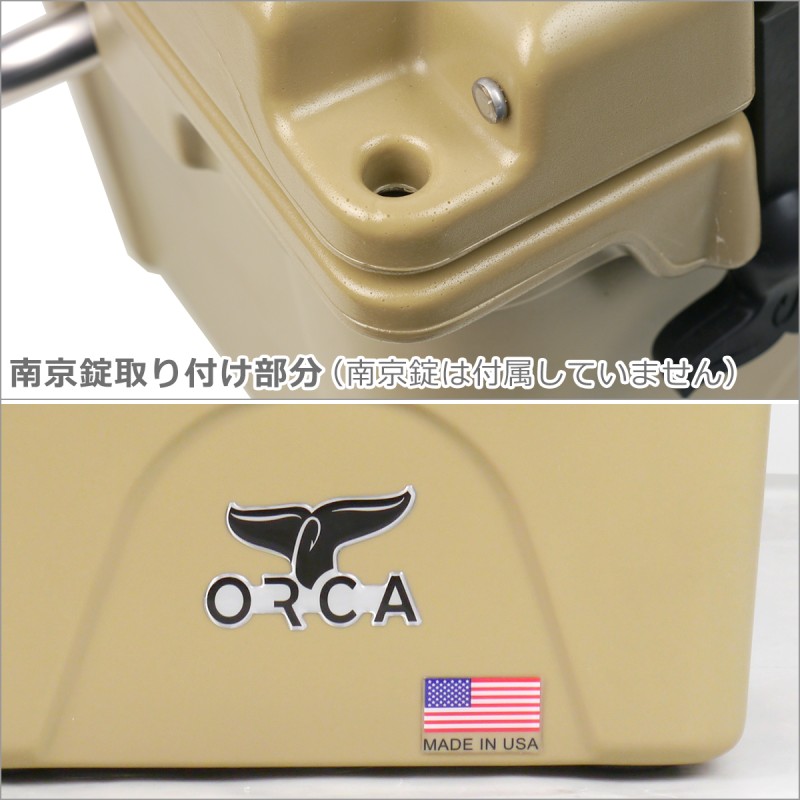 オルカ ORCA クーラーボックス 小型 約19L ハンドル付 Orca Coolers 20