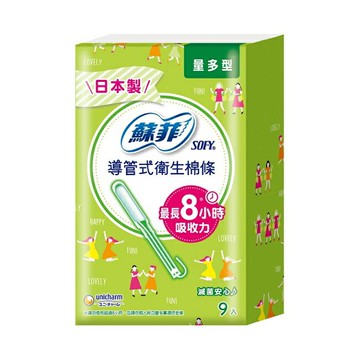 蘇菲導管式棉條量多型9入6組