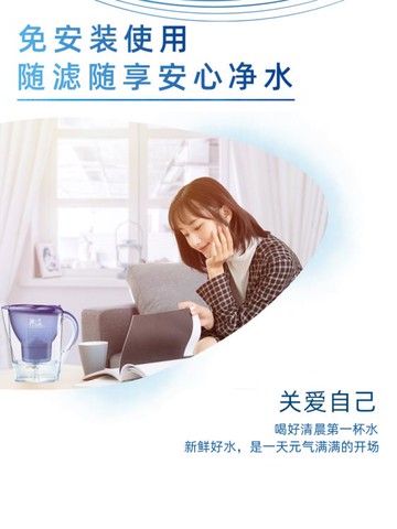 3.5L家用凈水器自來水過濾水壺除氯去水垢過濾器 99購物節