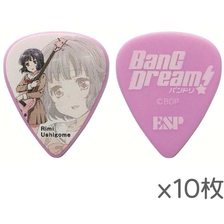 10枚セット]ESP×バンドリ! BanG Dream! BDP Rimi(AW)×10 Poppin' Party 牛込りみ ギター ピック/メール便発送・代金引換不可  通販 LINEポイント最大0.5%GET | LINEショッピング