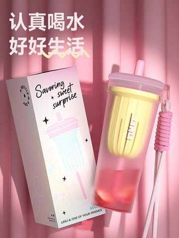 免運·高顏值水杯女生吸管杯夏季2024新款大容量成人耐高溫便攜塑料杯子