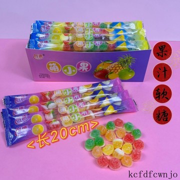 現💯貨  30條維c果汁軟糖QQ糖混閤水果味休閒兒童vc軟糖學生小孩零食 QMBU
