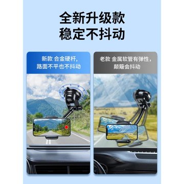 車載拍攝支架汽車內固定手機架吸盤車上第一視角拍照自拍錄像神器