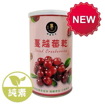 ✨台灣品牌📦 強森先生 蔓越莓乾 北美紅寶石 微酸帶甜 天然養生 健康加倍 #丹丹悅生活