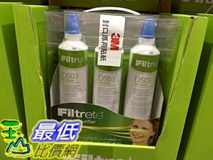 [COSCO代購6] 3M FILTRETE DS0S DIY PACK 極凈便捷淨水器DIY組 含瀘心三支共可使用一年半 _C117381
