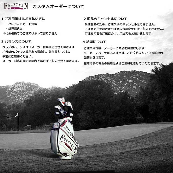 FOURTEEN フォーティーン RM-α WEDGE MODUS3 TOUR 105