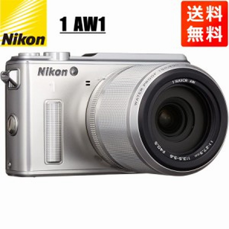 ニコン Nikon 1 Aw1 防水ズームレンズキット シルバー ミラーレス一眼 カメラ 中古 通販 Lineポイント最大get Lineショッピング