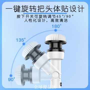 【全球優品匯】無線電動清潔刷家用自動掃地機多功能浴室瓷磚浴缸旋轉清洗拖地刷