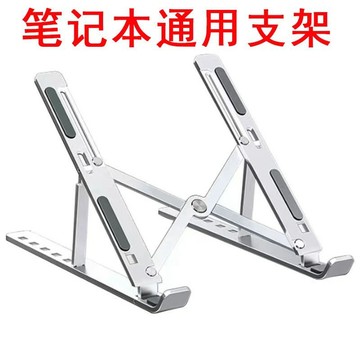 臺灣出貨⚡筆記本電腦支架桌麵多功能陞降折疊便攜散熱架增高託物架學生通用 MD3U