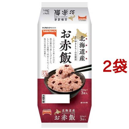 北海道産きたゆきもちのお赤飯 160g*3食入*2袋セット  テーブルマーク パックご飯 ごはん レトルト 米 国産 レンチン