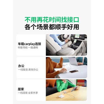 綠聯二合一數據線適用蘋果17ProiPhone14/15/16/17ipad雙typeC編織快充線pd快充lightning一拖二100w電腦平板