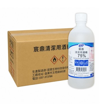 Chending 75%清潔用酒精 4000ml x24瓶/箱
