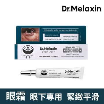 Dr.Melaxin EYEPHALT緊緻提拉眼霜10ml