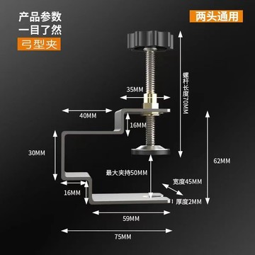 🔥限時下殺🔥抽屜面板輔助安裝神器G型夾抽面固定夾快速固定器不鏽鋼弓型面夾
