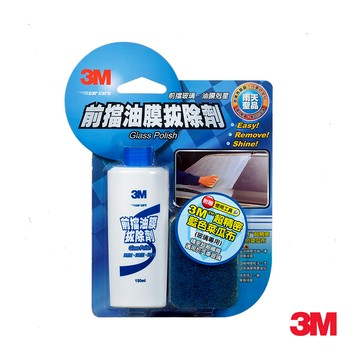 3M PN38051 前擋油膜拔除劑150ml(附贈專用菜瓜布)