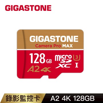 GIGASTONE Camera Pro MAX microSDXC UHS-Ⅰ U3 128GB攝影高速記憶卡(128G A2 4K)