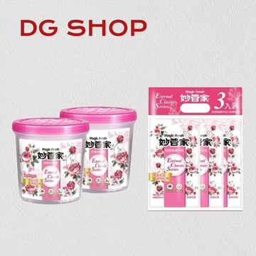 -DG- 妙管家芳香除濕桶浪漫玫瑰/補充包600ml 重複使用型 防黴除濕桶  除濕劑 除濕桶 除溼盒 補充包