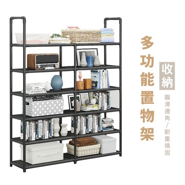 WENJIE_HA405 鞋架 組裝式鞋架 鞋櫃 簡易鞋架 工業風 組合鞋架 多層鞋架 鞋子收納 多功能鞋架 宿舍鞋櫃