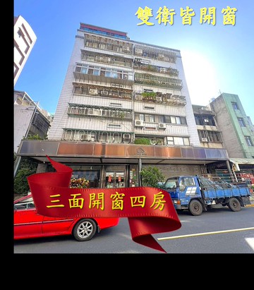 近植物園捷運站✨國語實小南門國中✨三面開窗電梯四房｜台北市中正區寧波西街