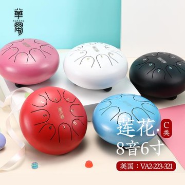 【新品上市】 蓮花鼓兒童空靈鼓6寸8音兒童鼓初學空色鼓打擊樂器