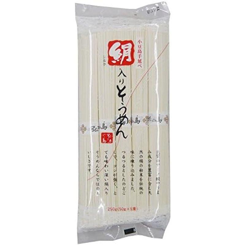 キンダイ製麺 小豆島手延素麺 国産原料100%使用 250g×5個