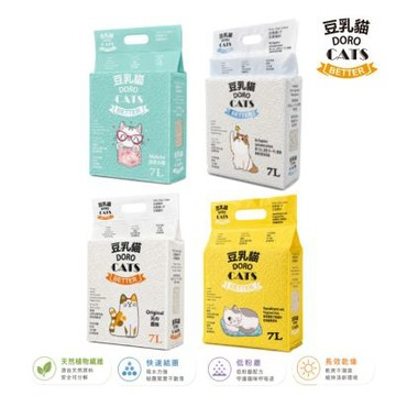 DORO CATS 豆乳貓豆腐貓砂7L*6入