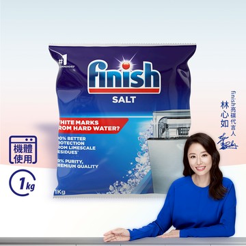 finish亮碟洗碗機軟水鹽 1KG