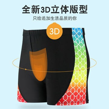 ✨壹灣出貨✨【精品男裝】泳褲男士防尷尬2025新款專業速幹泳衣男生泡溫泉男款全套遊泳裝備