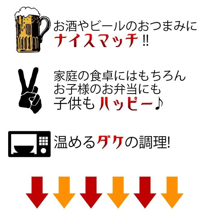 餃子 鶏皮餃子 冷凍 1パック約20ｇ×5ヶ 人気の鶏皮と餃子のコラボ 調理済み 温めるだけの簡単調理 レンジでチン