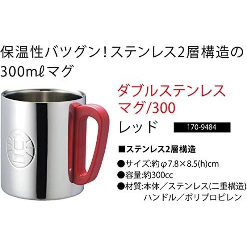 コールマン(Coleman) ダブルステンレスマグ 300 レッド 2個入 170-9484