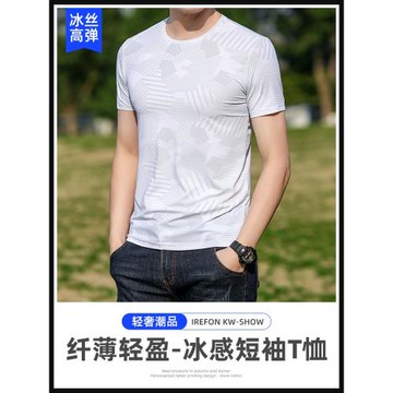 冰絲短袖t恤男士夏季超薄款體恤速干透氣上衣夏天冰感打球穿衣服T