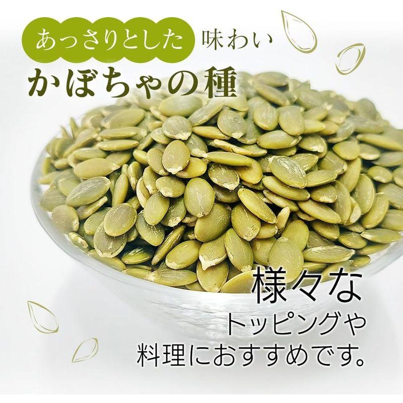 Daily Nuts  Fruits(デイリーナッツアンドフルーツ) 生かぼちゃの種1kg 無塩 添加物不使用 植物油不使用 チャック付袋