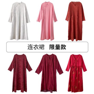棉麻記限量毛呢外套開衫連衣裙