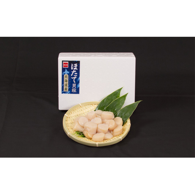 松前漬 1kg（250g×4入）ほたて貝柱 500g