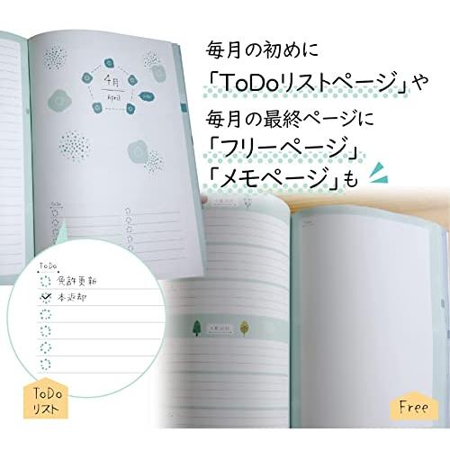 ノートライフ 3年日記 日記帳 b5 (26cm×18cm) 日本製 日付あり (いつからでも始められる) 開きやすい新PUR製本 (フルカラー、しお