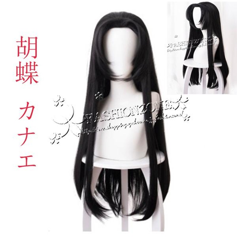 鬼滅の刃 コスプレ 子供用 胡蝶 カナエ /胡蝶しのぶ コスプレ