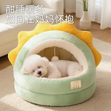 【寵物窩】限時特惠 狗窩冬季保暖安全感窩 狗牀半封閉式狗狗沙發 小狗寵物睡窩四季通用 保暖貓窩 貓咪睡墊 寵物睡屋