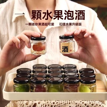 小酒瓶 玻璃飲料瓶 梅酒瓶 白酒瓶 扁酒瓶 冷泡茶瓶 玻璃瓶 江小白瓶 飲料瓶 玻璃酒瓶 果汁瓶 XUK4