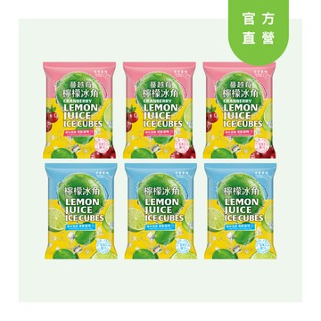 【老實農場】6袋綜合冰角（檸檬*3、蔓越莓*3）